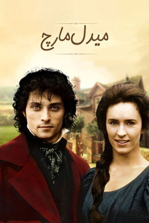 Middlemarch