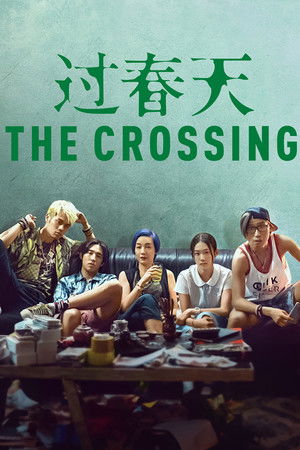 The Crossing poszter