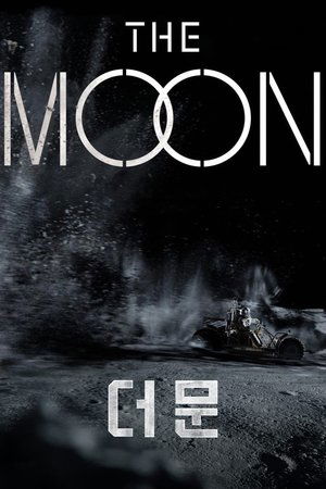 The Moon poszter