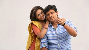 சங்கிலி புங்கிலி கதவ தொற háttérkép