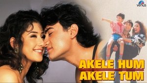Akele Hum Akele Tum háttérkép