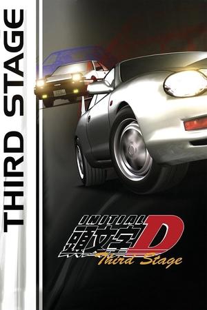 Initial D: Third Stage poszter