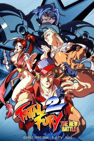 Fatal Fury 2: The New Battle poszter