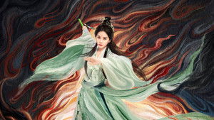 淮水竹亭 kép