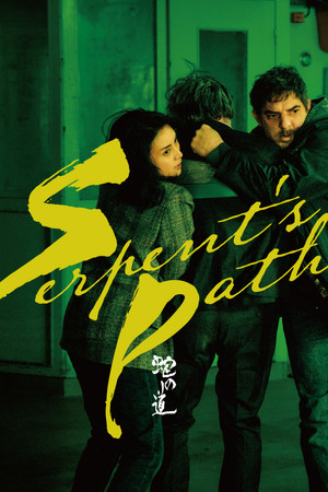 Serpent's Path poszter