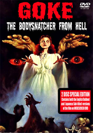 Goké, Body Snatcher from Hell poszter