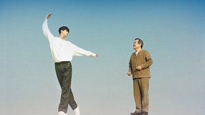나빌레라 kép