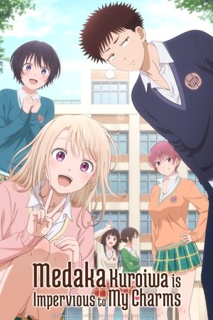 黒岩メダカに私の可愛いが通じない poszter