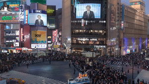 Silent Tokyo háttérkép