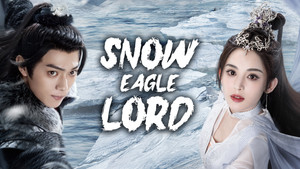雪鹰领主 kép