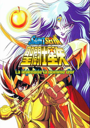 Saint Seiya: Evil Goddess Eris poszter