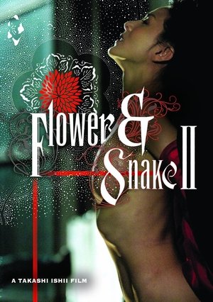 Flower & Snake II poszter