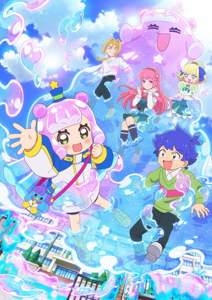 ぷにるはかわいいスライム poszter