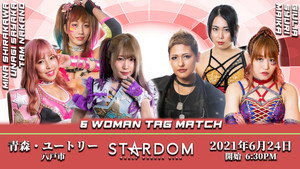 Stardom Aomori Tour 2021 in Hachinohe ~Aomori Asahi Broadcasting 30th Anniversary~ háttérkép