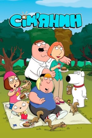 Family Guy poszter