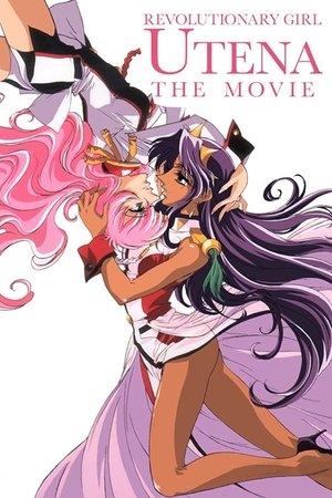 Revolutionary Girl Utena: The Movie poszter