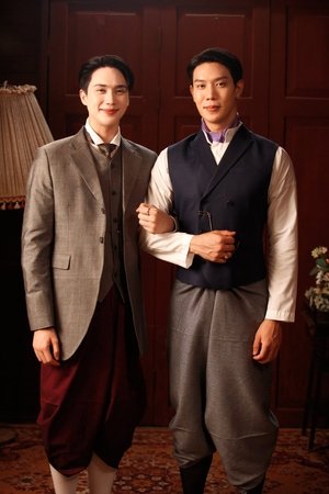 จาฤกรติชา poszter