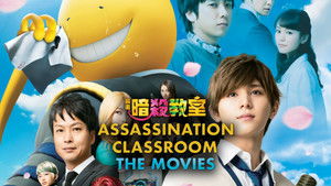 Assassination Classroom háttérkép