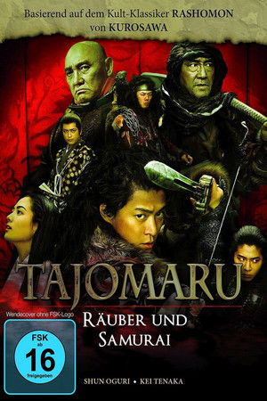 Tajomaru: Avenging Blade poszter