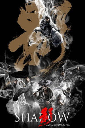 Zhang Yimou's "Shadow" poszter
