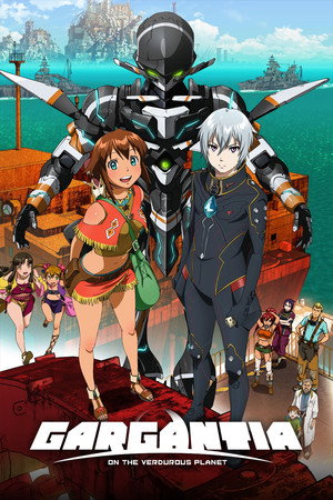 翠星のガルガンティア poszter