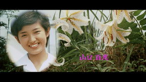 Time of First Love háttérkép
