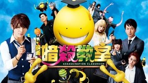 Assassination Classroom háttérkép
