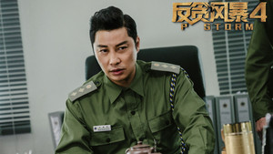P風暴 háttérkép