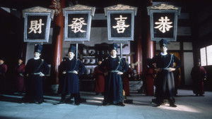 Forbidden City Cop háttérkép