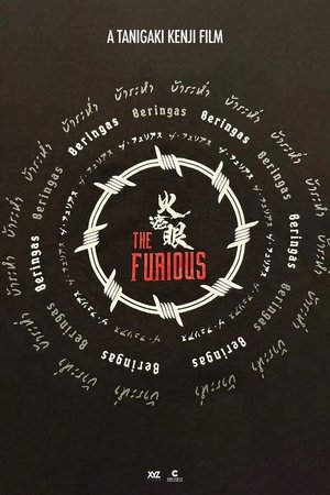 The Furious