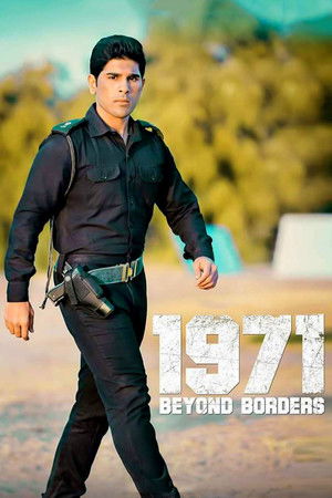 1971: Beyond Borders poszter