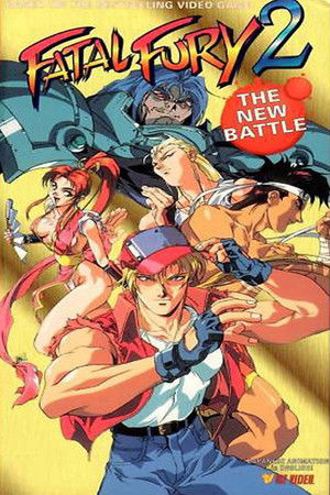 Fatal Fury 2: The New Battle poszter