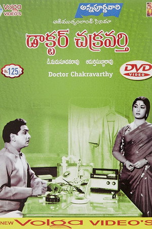 Doctor Chakravarthy poszter