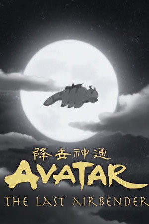 Avatár – Aang legendája poszter