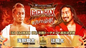 NJPW G1 Climax 35: Day 17 háttérkép