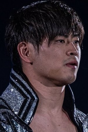 清宮海斗