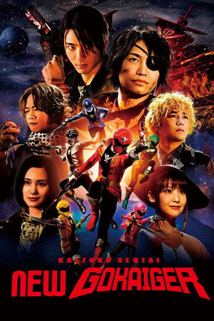 Kaizoku Sentai: Ten Gokaiger poszter