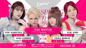 TJPW Spring Tour 2026 ~Next Door~ in Fukuoka háttérkép