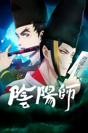 Onmyoji poszter