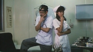 Welcome to the Ogenki Clinic: Feel Good All Over Again háttérkép