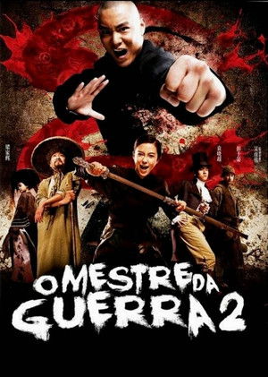 Tai Chi Hero 2 poszter