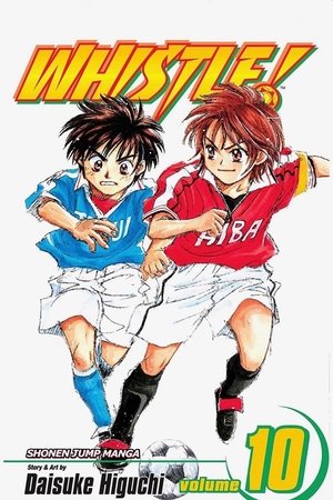 ホイッスル！ poszter