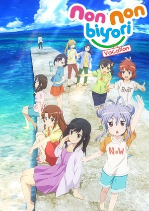 Non Non Biyori: Vacation poszter