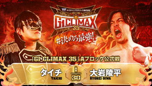 NJPW G1 Climax 35: Day 11 háttérkép