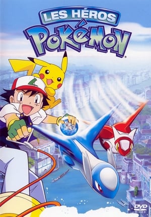 Pokémon 5. – Új hős születik poszter