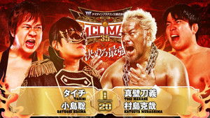NJPW G1 Climax 35: Day 19 (Final) háttérkép