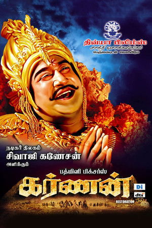 கர்ணன் poszter