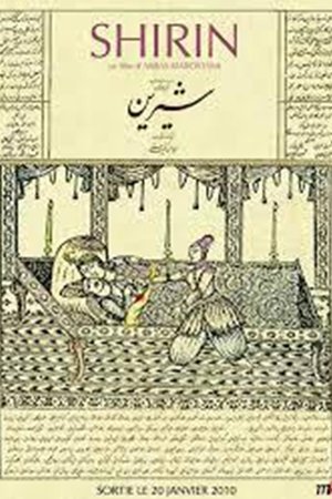شیرین poszter