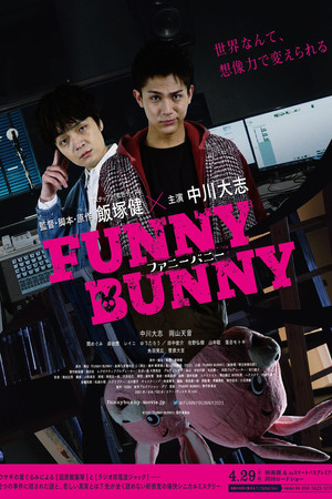 Funny Bunny poszter