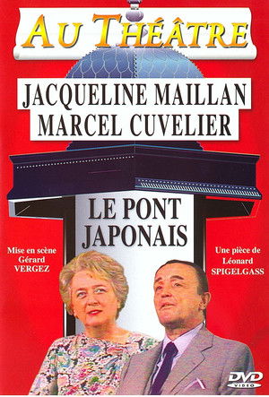 Le pont japonais poszter